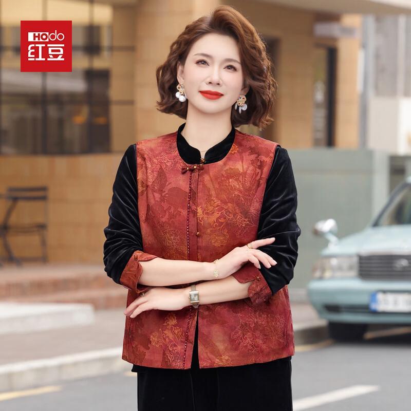 Hodo Women's Chinese Style Floral Spring Three-Piece Set