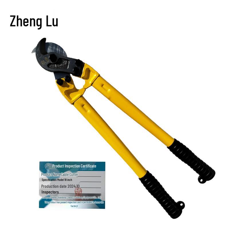 Zheng Lu 18-inch Cable Cutter