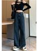 2025 Women's High-Waisted Wide-Leg Jeans: Spring/Autumn, Slimming, Pear Shape, Plus Size, Floor-Length