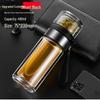 Qiwei Mingerya Portable Double-Layer Glass Tea Infuser Bottle