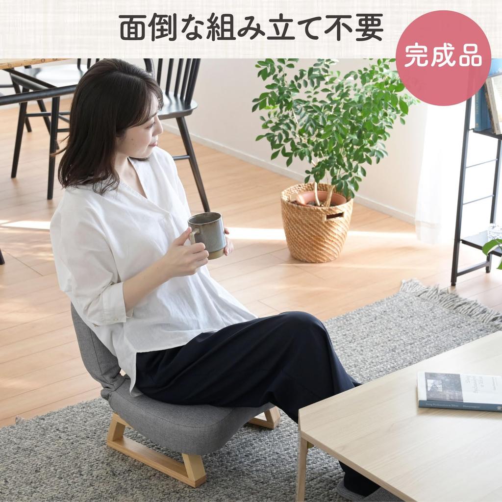 YAMAZEN Seat Compact Tatami Folding Width 46 X Depth 47 X Height 44cm Beige Chair, Chair, Cross-legged Chair, [Completed Product] AGR-45(ABE)