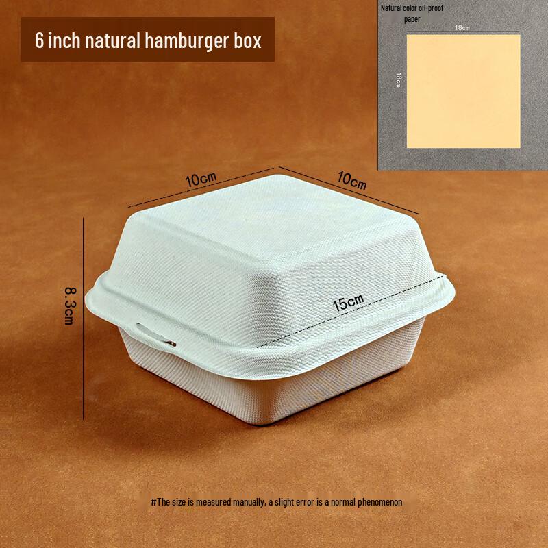 MOLUONA Disposable 6-inch Pulp Burger Boxes