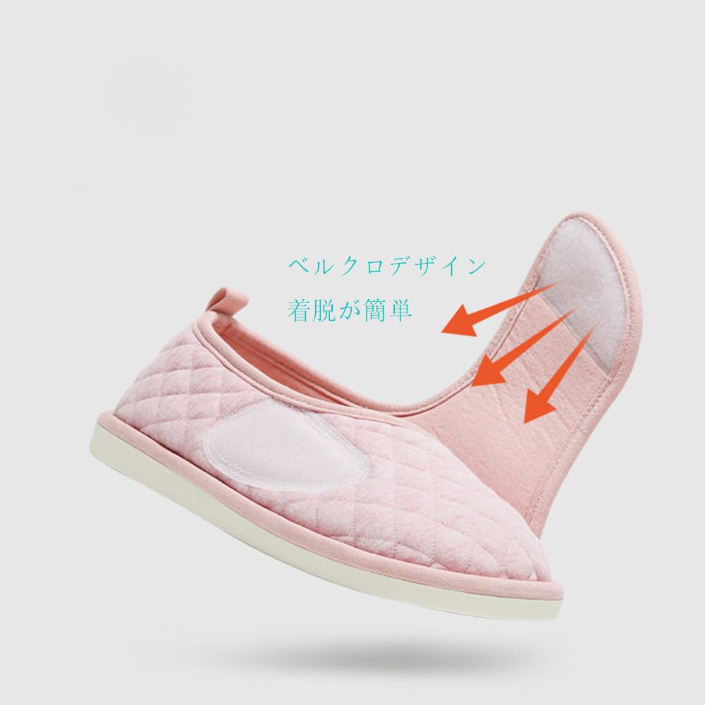 Sanaris Room Rehabilitation Nursing Elderly Comfortable Indoor and Outdoor Rehabilitation Shoes, Shoes, Stylish, Shoes, Shoes, Women's, Slippers,