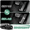 SANQUUQOO Aluminum Accelerator Pedal & Brake Pedal - Aluminum Pedal, No Tools Required, Made of Aluminum Alloy and Rubber, Easy Installation, Interior