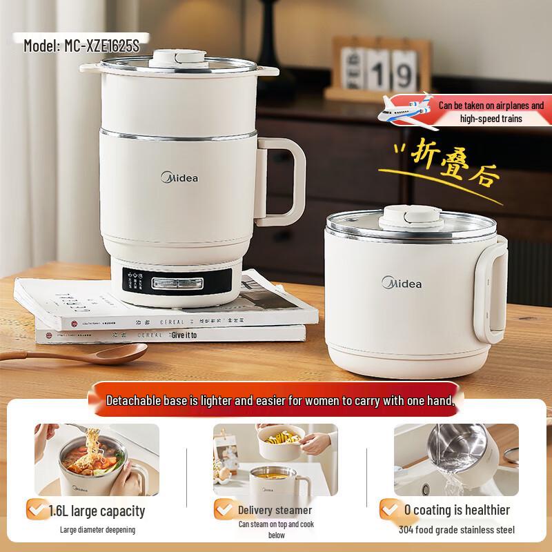 Midea Mini Portable Electric Cooking Pot CN plug (adapter included)