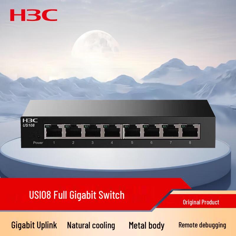 H3C Gigabit Unmanaged Access Switch
