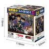 EPOCH 500 Super Small Piece Jigsaw Puzzle Battle with X with and Score Ticket "Detective Conan Darkness" (18.2 25.7 Cm) 52-814 Glue, Spatula,