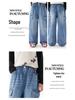 Children's Casual Straight-Leg Jeans, Autumn 2025 - Korean Style Trend, Loose Fit