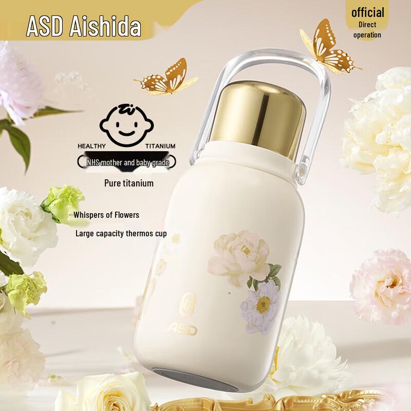 ASD Pure Titanium 1.0L Insulated Thermos