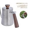 Boundless Voyage Titanium Coffee Drip Pot Narrow Mouth Coffee Kettle 300ml for 1 Person Wooden Handle Drip Pot Camping Coffee Pot Coffee Kettle Pot