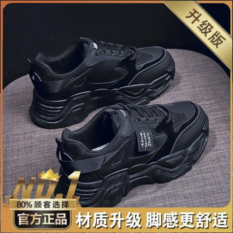 ins Korean version of the new dad shoes girl 2025 autumn student versatile sports shoes street shot casual heightening shoes K819
