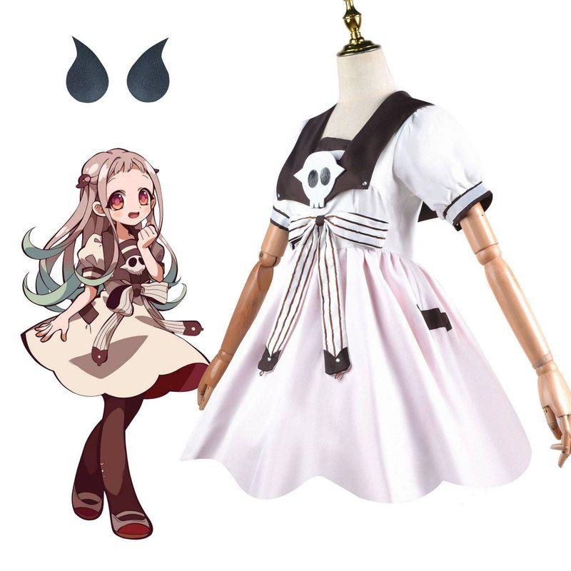Earthbound Hanako-Kun Cosplay Kostüm Yashiro Nene Kleid Cosplay Outfit Yashiro Cosplay Kostüm