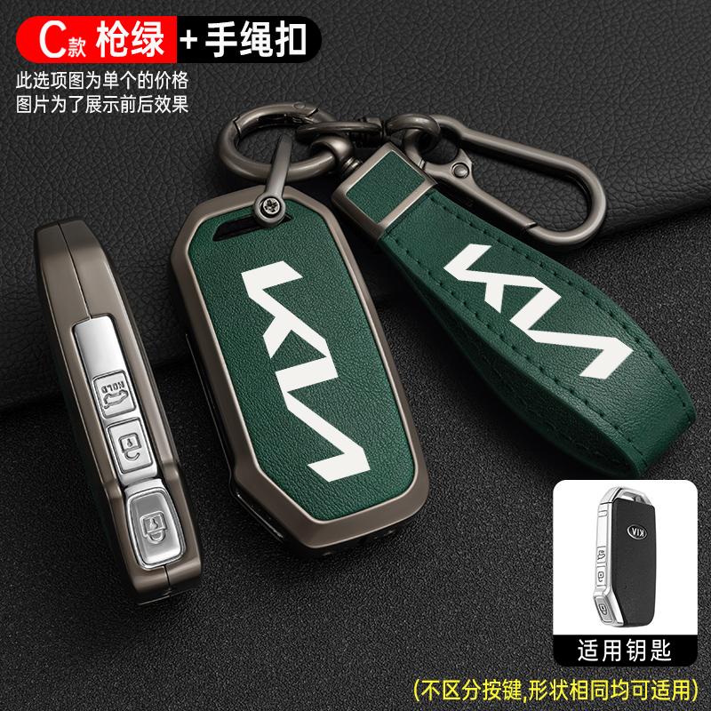 Leather Car Key Case Cover Shell for KIA Sportage R GT Stinger Sorento Ceed Cerato Forte Niro Soul Telluride Protector Keyless