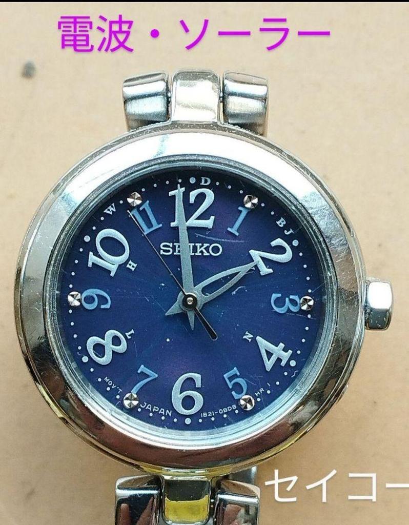 [USED] BB37 Seiko Radio-Controlled Solar Watch