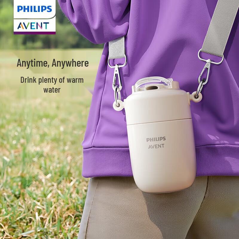 Philips Kids Insulated Drink Bottle