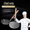 Stainless Steel Skimmer Strainer Spoon