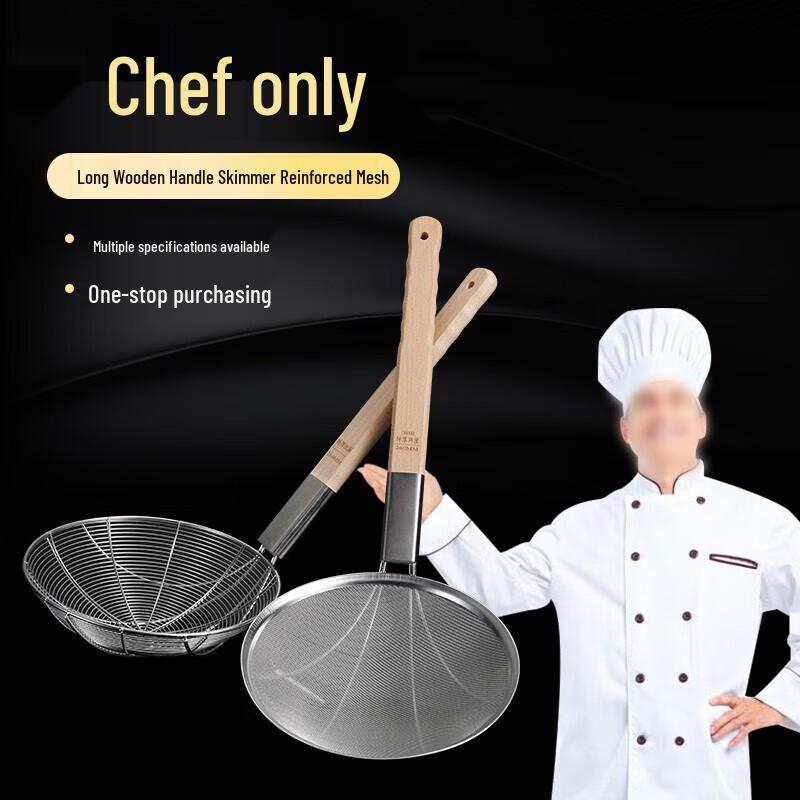 Stainless Steel Skimmer Strainer Spoon