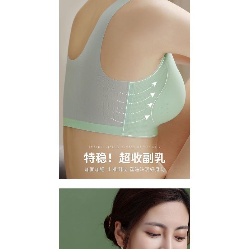 Women Seamless Wireless Breathable Mesh Ultra Thin Plus Size Push Up Bra