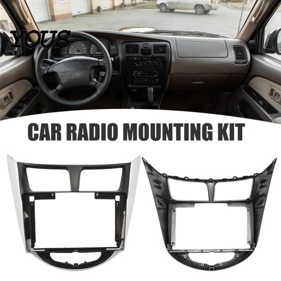 Aftermarket Head Unit Frame 9-Inch Car Radio Fascia Kit for Hyundai Verna 2010-2014/for Accent /i25 , 9 Inch Screen Adapter Two Tone Navigation Panel