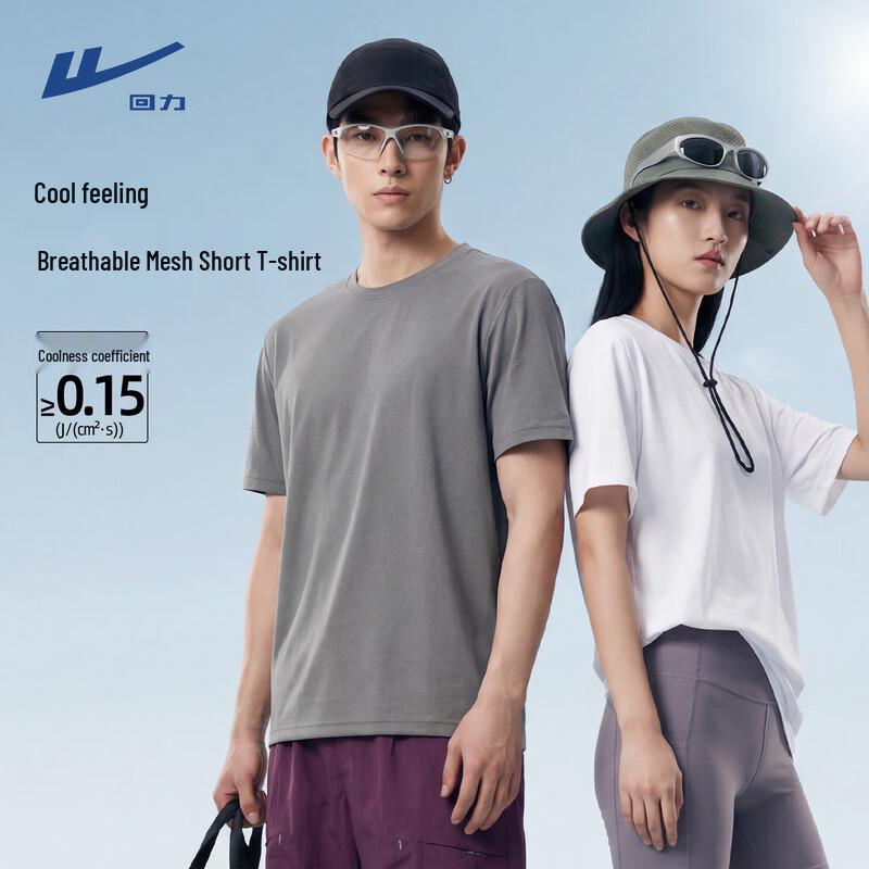 Warrior Men's Ice Silk Cooling T-Shirt & Shorts Set