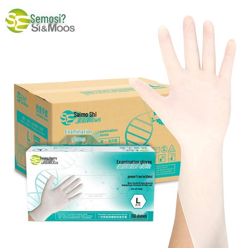 SI&MOOS Disposable High-Elastic Latex Gloves (1000 Count)