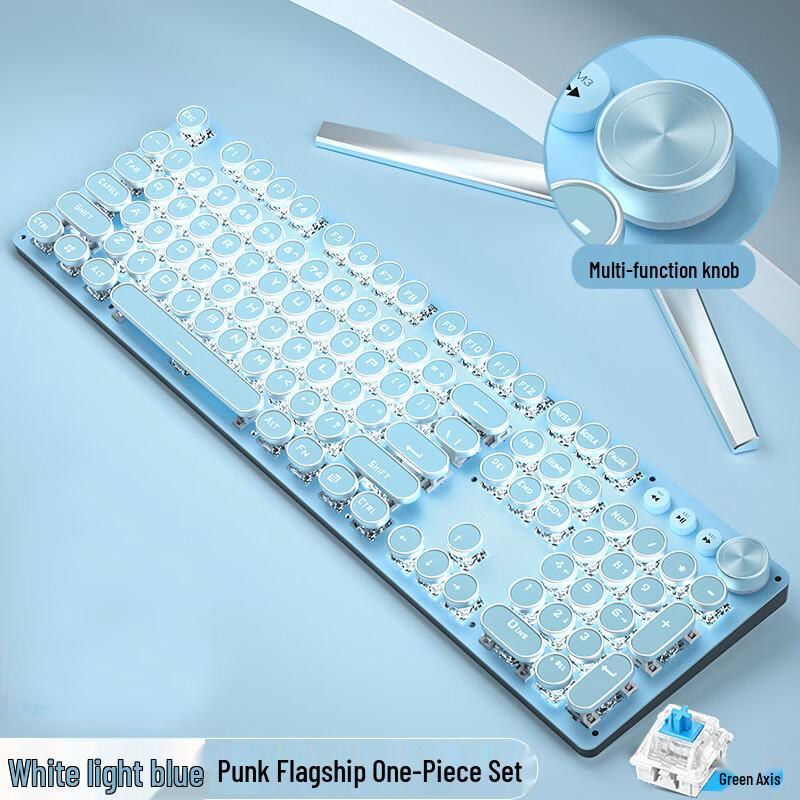 Wired Mechanical Keyboard and Mouse Set
