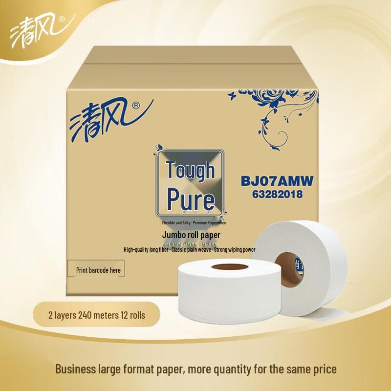 Qingfeng 2-Ply Commercial Jumbo Toilet Paper Rolls