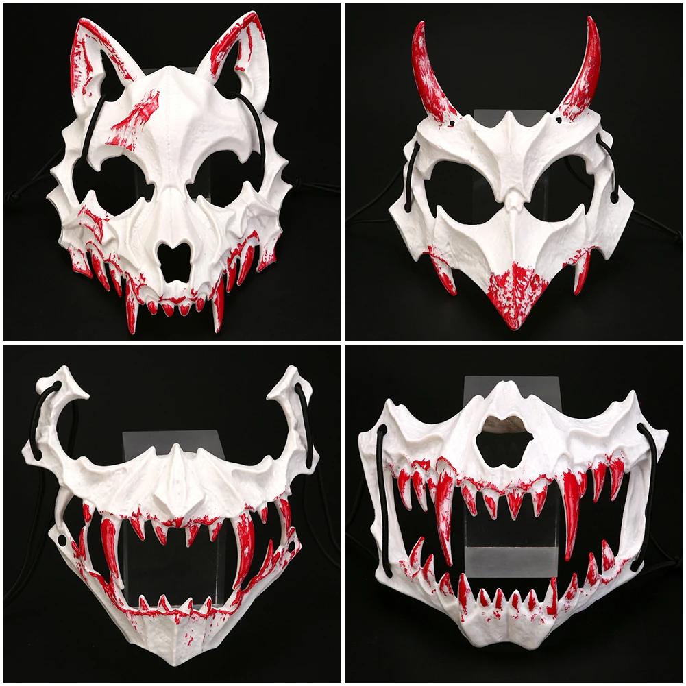 Men's Halloween Blood Half-Face Mask Horror Skeleton Dragon Tiger Wolf Carnival Party Cosplay Prop Men's Halloween Costume