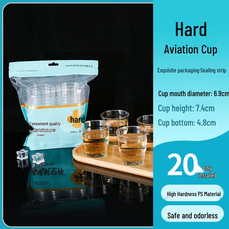 Disposable Hardened Transparent Plastic Cups