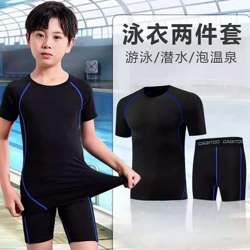 Ensemble de maillot de bain pour garçons Séchage rapide Protection UV Maillot de bain deux pièces Enfants Natation Plage Sports