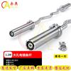 Premium Barbell & Dumbbell Bars