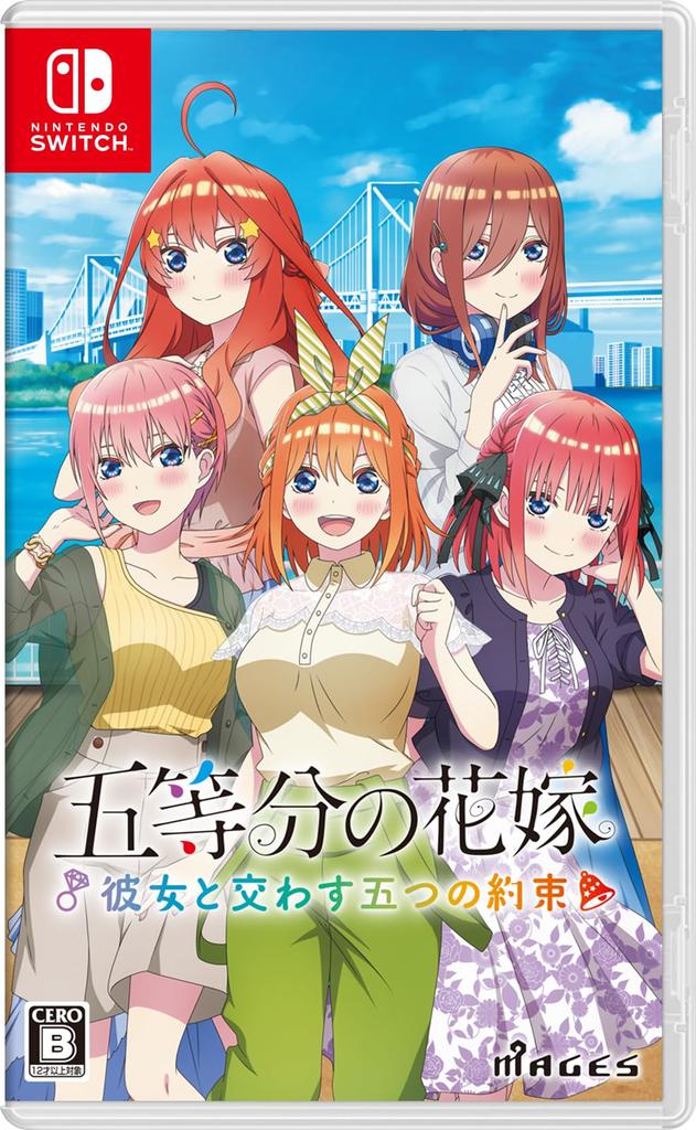 The Quintessential Quintuplets Promises Made with Switch ~Five Her~ -