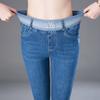 FiveFive High Waist Elastic Jeans Women's Cropped Pants Loose Slim Casual Pants Jeans for Women