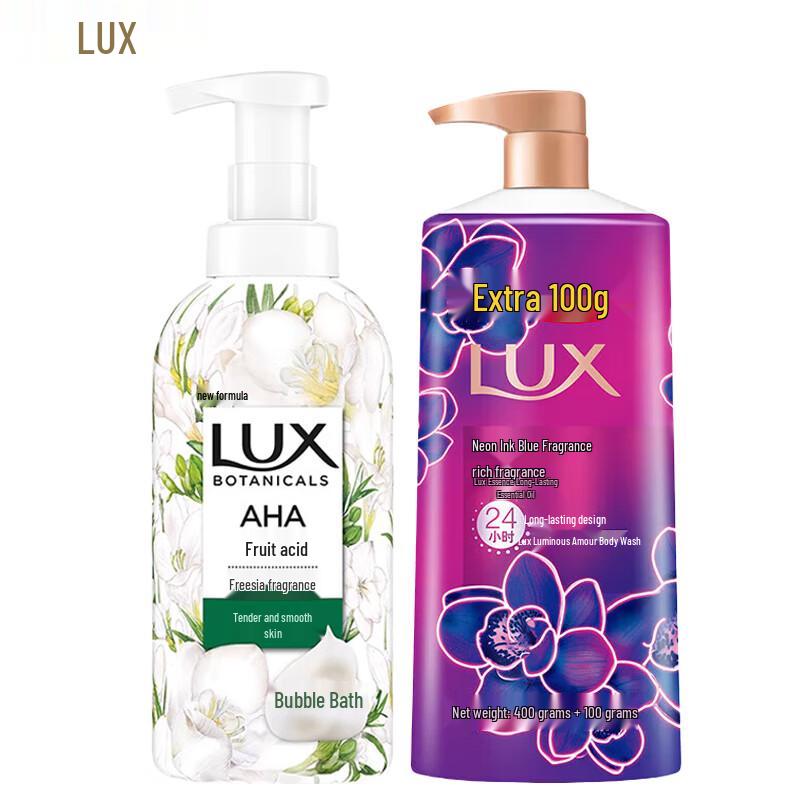 Lux Botanical Freesia & Orchid Shower Gel Duo