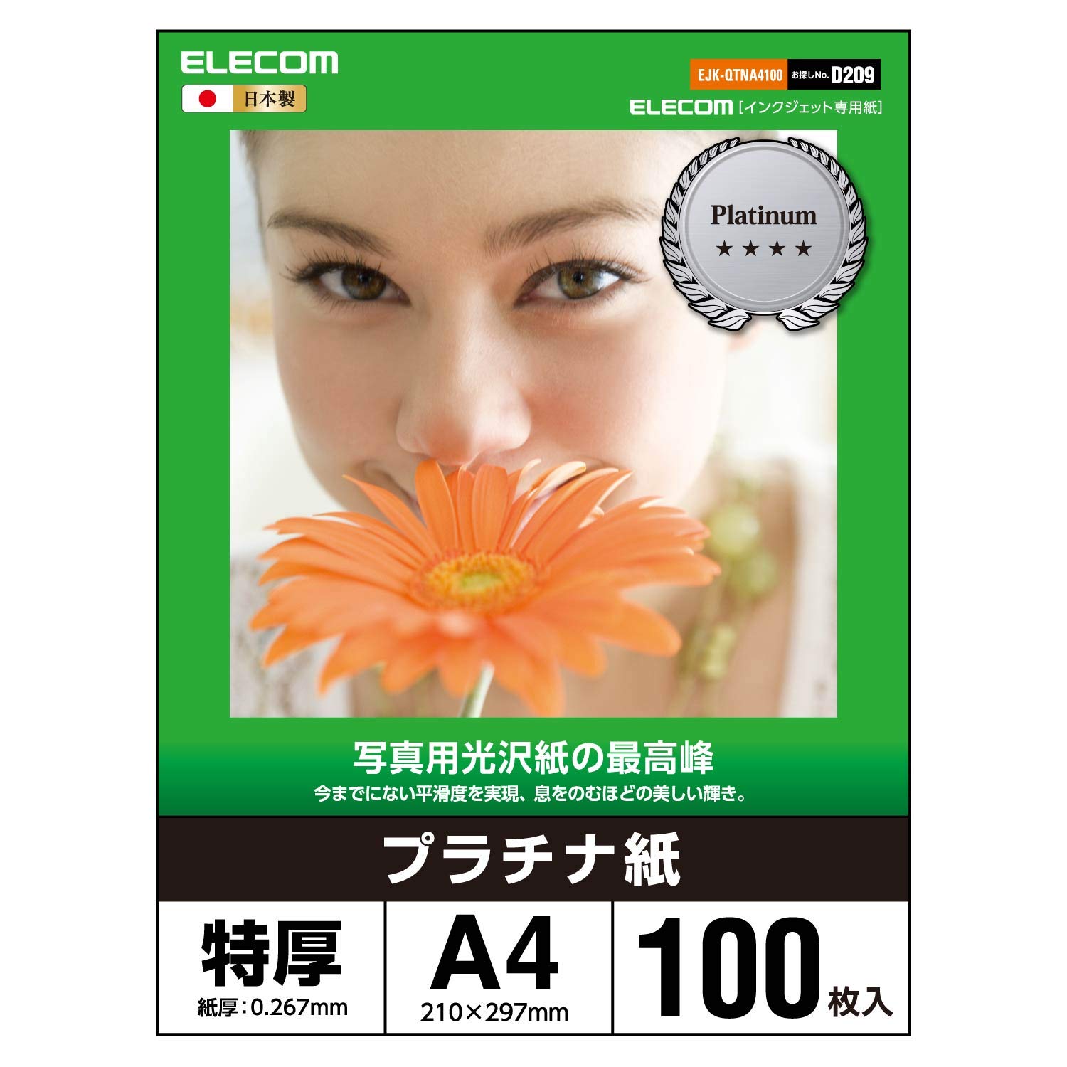 

ELECOM Photo Paper, A4, 100 Sheets, Glossy Platinum Paper, Extra Thick, 0.267mm, Made in Japan, Product Number: D209 EJK-QTNA4100