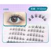 LuxeFlutter - Glue-free False Eyelashes Clusters Multipack
