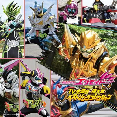 Kamen Rider TV Téma dal Betétdal Legjobb dal válogatás Ex-Aid &