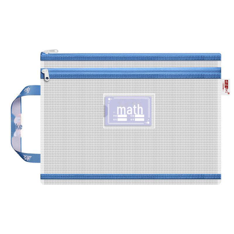 Double-Layer Waterproof A4 File Bag for Students - Portable, Zippered Stationery Organizer
