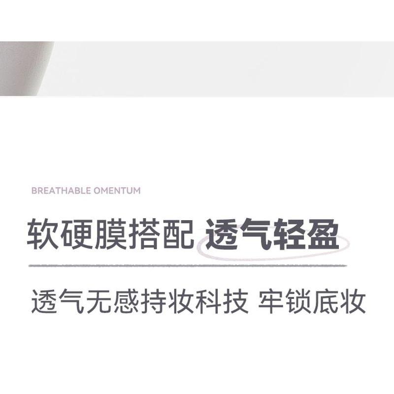 NOVO - Refreshing Soft Foundation - 2 Shades