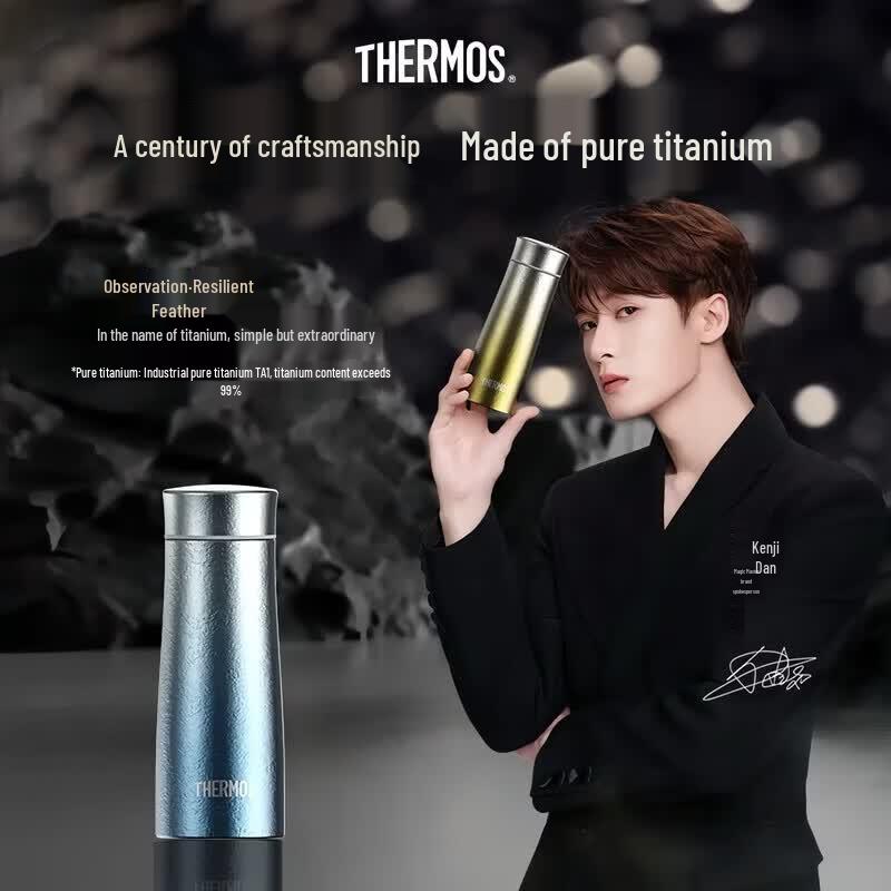 THERMOS Constellation Series Tough Feather Titanium Travel Mug