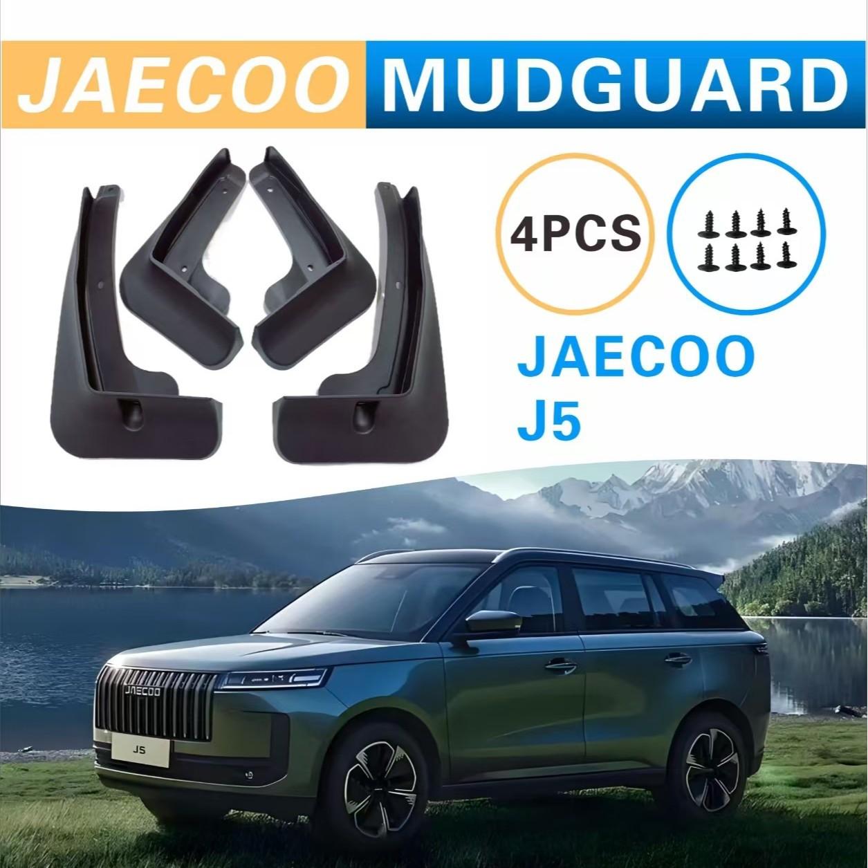 For 2025 JAECOO J5 mudguard, Splash proof mudguard, front and rear wheel fender чёрный