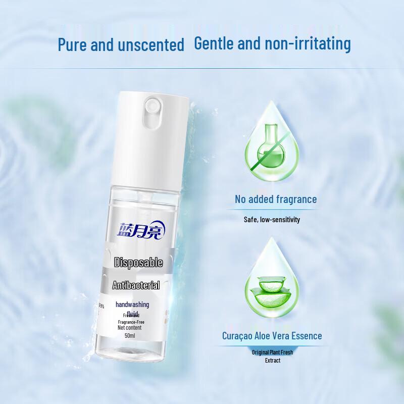 Blue Moon Fragrance-Free No-Rinse Antibacterial Hand Sanitizer
