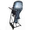 Aokedu Outboard Motor Hand Cart