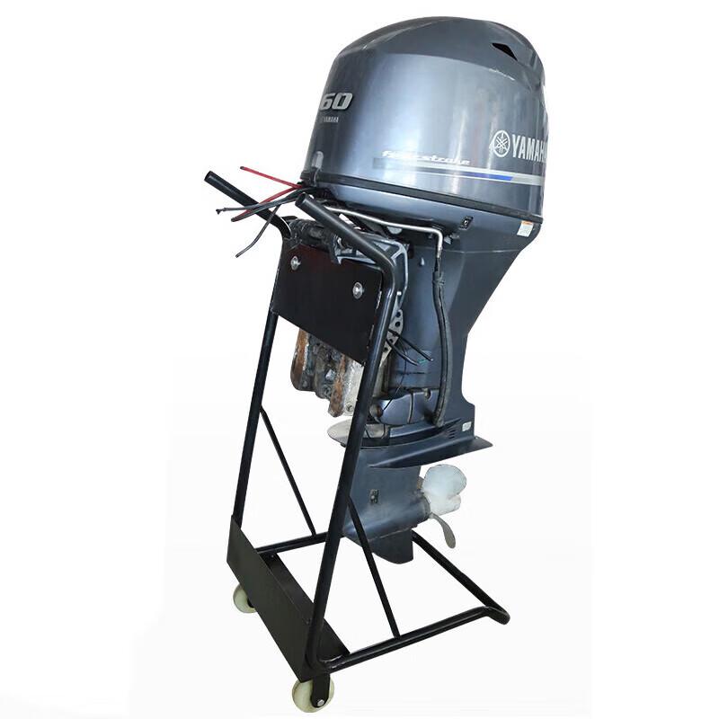 Aokedu Outboard Motor Hand Cart