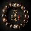 Natural Wooden Zodiac Buddha Men And Women, Protective Blessing Bracelet