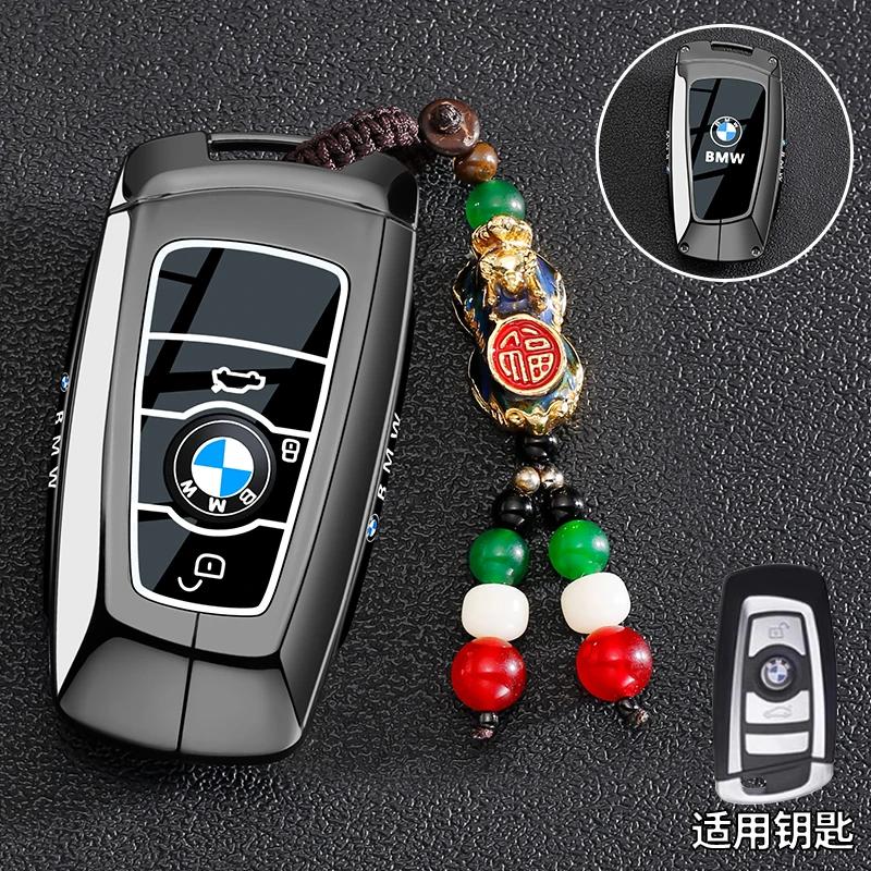 Suitable for BMW 5 Series Key Case, X5, X6, X3, X2, X1, Blade Key Case for New 3 Series, 1 Series, High - End 7 Series, 530 Case