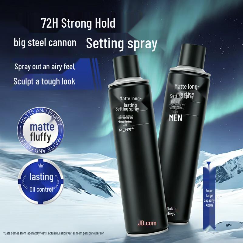 

Jingdong Crafted Matte Long-lasting Styling Spray