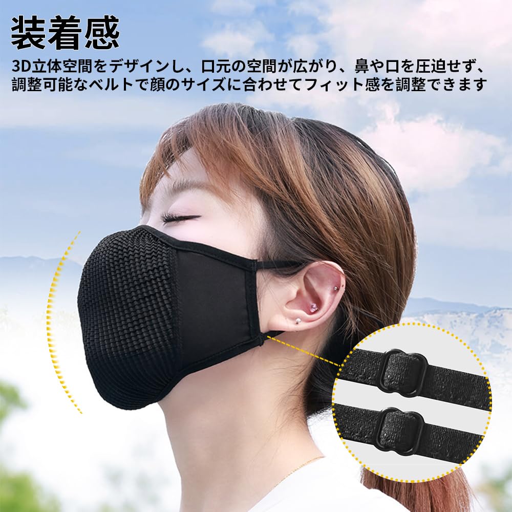 [HEROUT] Sports Mask, Men's, Easy To Breathe, Mesh Mask, UV