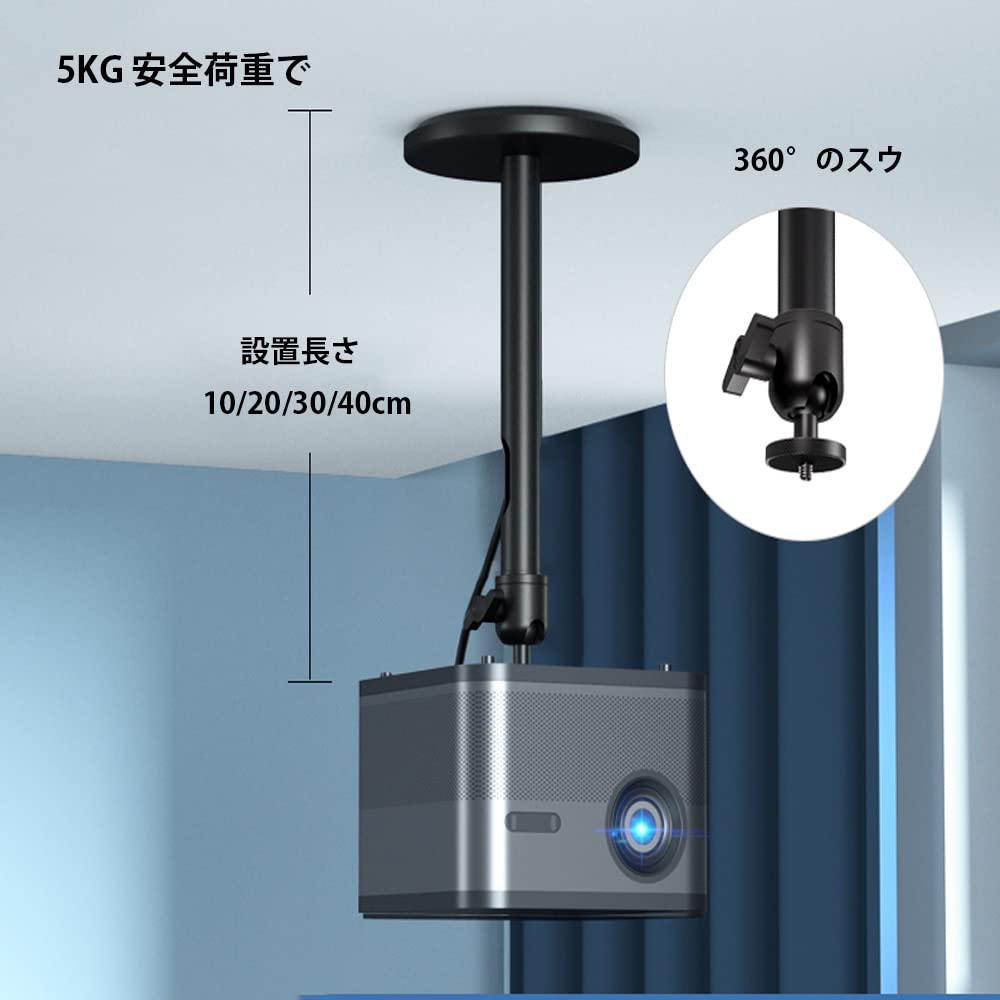 Projector Ceiling Mount Wall Mount Projector Security Camera 2 Installation Wall 360 Degree General Purpose Adjustment Load Capacity 5KG Bracket,
