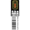 Ryoma Dengaku Hammer for Sheet Metal, Medium